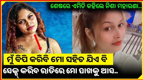 Iya nerry Viral Sex Videos .